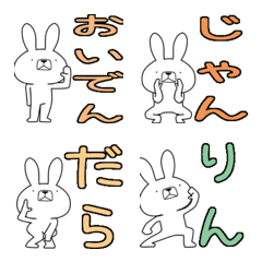 Dialect rabbit Emoji[mikawa]