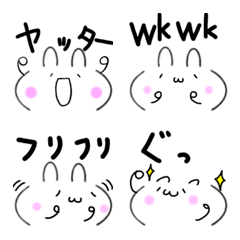 kawaii mainiti Emoji3