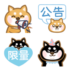 funny shiba inu emoji(Seller uses)