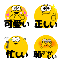 Move usable emoticons adjective ver