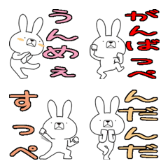 Dialect rabbit Emoji[tochigi]