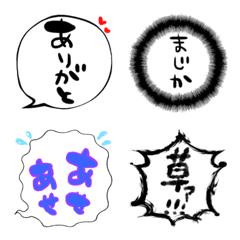 Speech balloon Emoji  version1