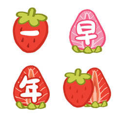 可愛手帳/記事本/行事曆(草莓)