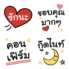 Happy Life daily use in Thai