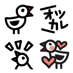 Moving a simple white bird Emoji