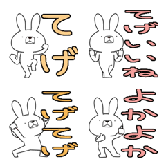 Dialect rabbit Emoji[miyagi]