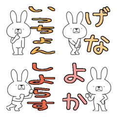 Dialect rabbit Emoji[cikugo]