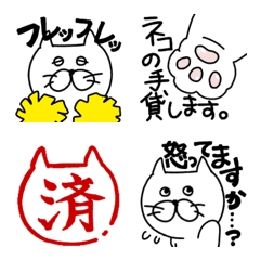 ネコのたま吉　敬語絵文字Part２