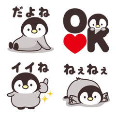 Very Cute pengin emoji
