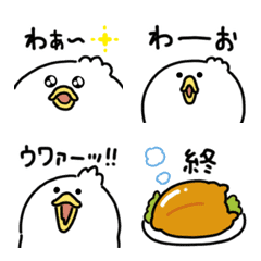 Moving duck emoji 2
