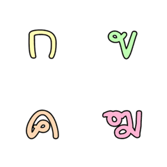 Thai consonants 08