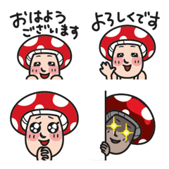 mushroom-mom's daily use (Modified ver)