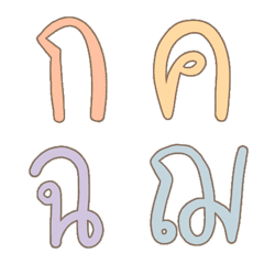 Pastel color Thai alphabet