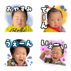 YUGI RIKI Emoji