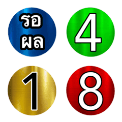 number by mumula2