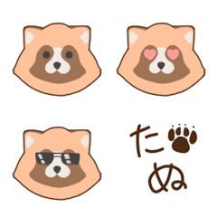 tanuki emoji2