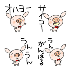 yuko's pig ( greeting ) Emoji 4