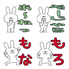 Dialect rabbit Emoji[nakatsu]