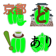 Pymanpaprika emoji 2