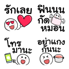 Thai Daily Emoji