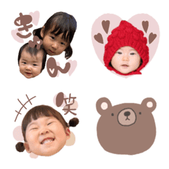 Tsuguri&Hisui Nyan emoji