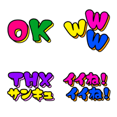 Simple Animation Japanese Emoji