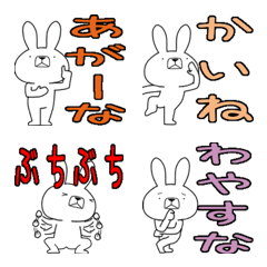 Dialect rabbit Emoji[hamada]