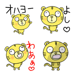 yuko's tiger ( greeting ) Emoji 2