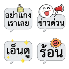 Thai Speech Bubble Animation