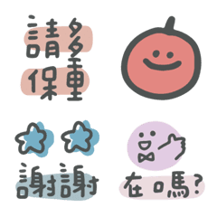 cute hand account stickers3