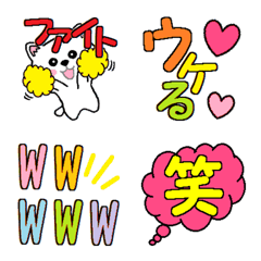 White Dog Emoji.