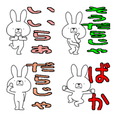 Dialect rabbit Emoji[shimoda]
