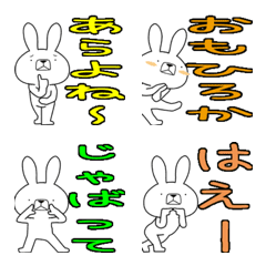 Dialect rabbit Emoji[goto]