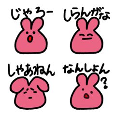Okayama dialect rabbit