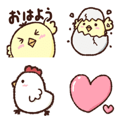 Cute A chick Emoji