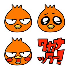 Narutaka Takanori Emoji
