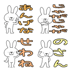 Dialect rabbit Emoji[nobeoka]