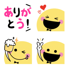 Cute word Smile pair move emoji3
