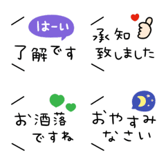 fukidash move emoji