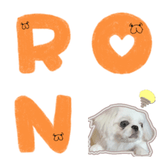 Ron's Emoji_2