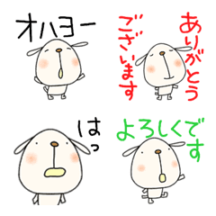 yuko's dog ( greeting ) Emoji 3