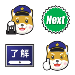 dog railroad worker emoji