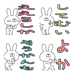 Dialect rabbit Emoji[yanagawa]