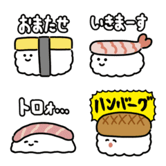 Moving Sushi Emoji 2