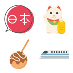 Japan Emojis Vol.2