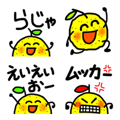 Emoji Yuzuyuzu Aisatsu