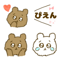 cute bear Pien-Emoji