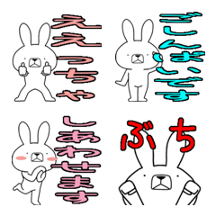 Dialect rabbit Emoji[yamaguchi]