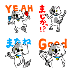 Cute cat Ten Emoji 2