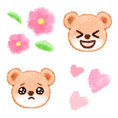 Cute & Watercolor Emoji - Animated -